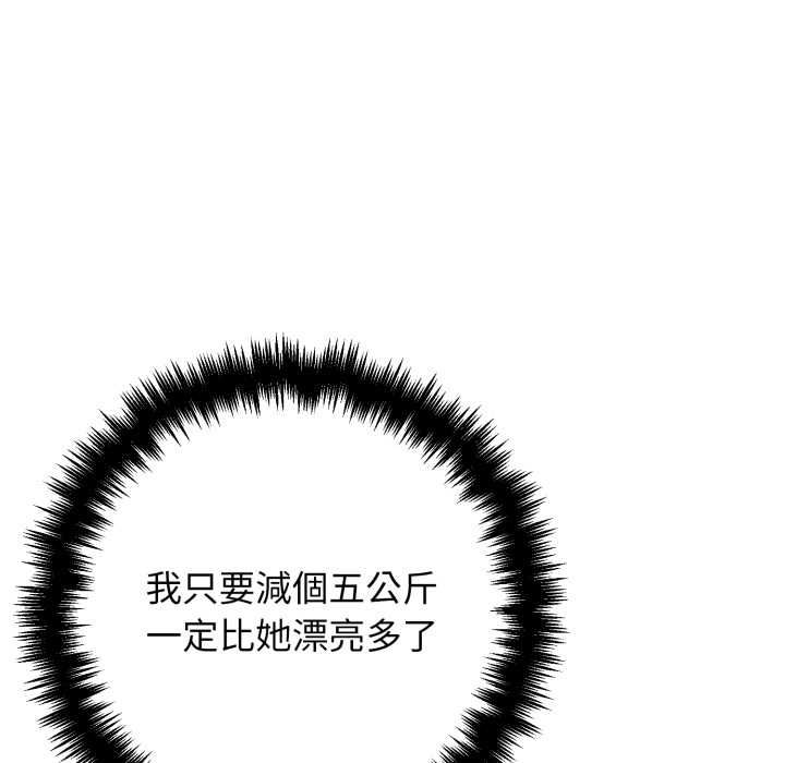 悖岛审判第24話