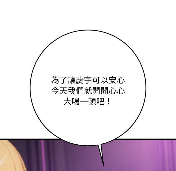 悖島審判第24話