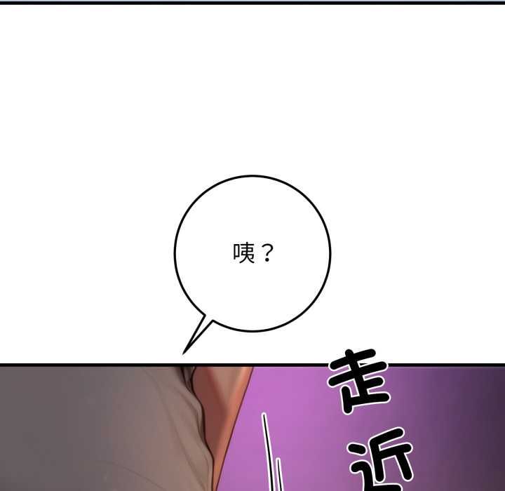 悖島審判第24話