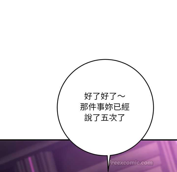 悖岛审判第24話