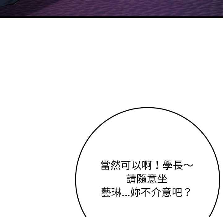 悖岛审判第24話