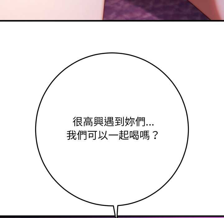 悖岛审判第24話