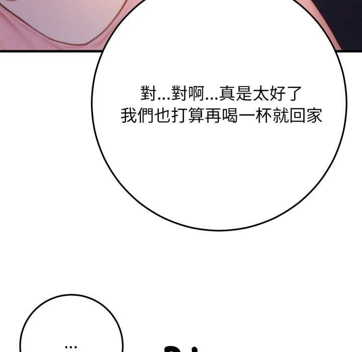 悖島審判第24話