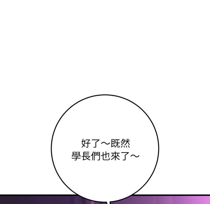悖岛审判第24話
