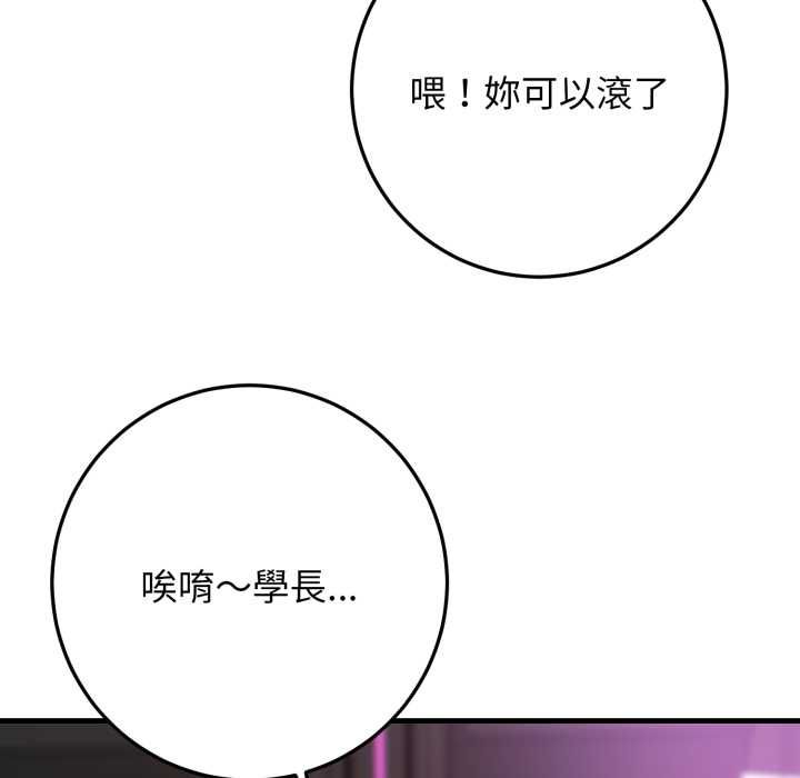 悖島審判第24話