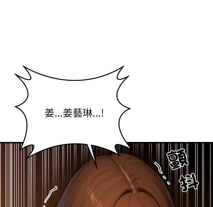悖岛审判第24話