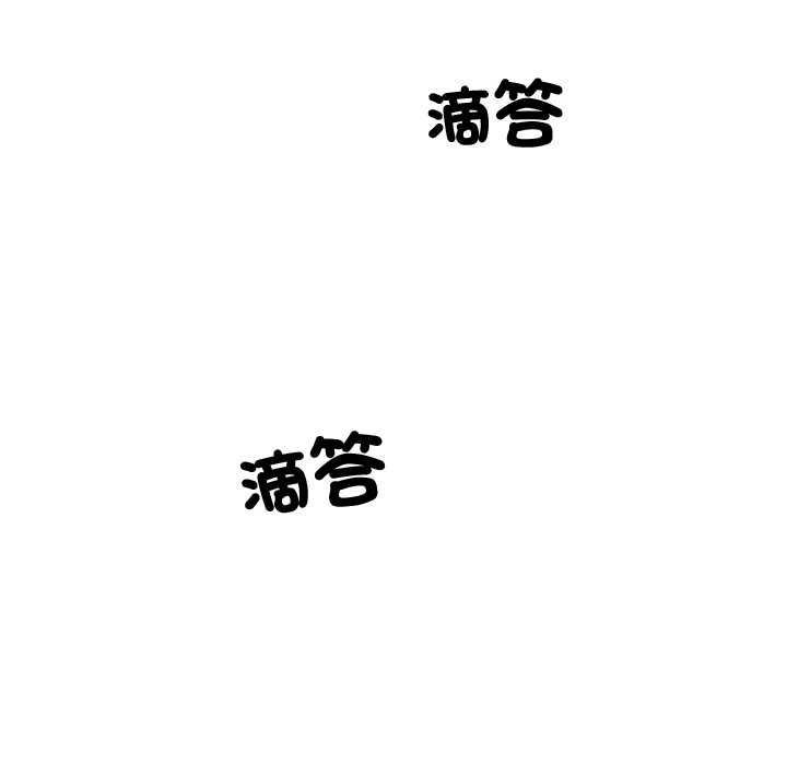 要成为男子汉第6話
