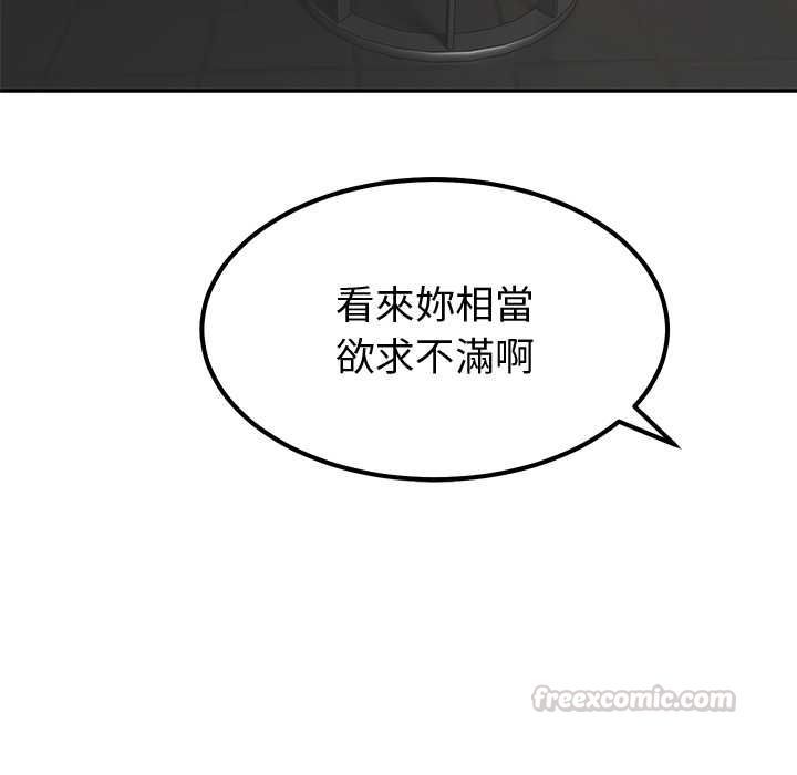 要成为男子汉第6話