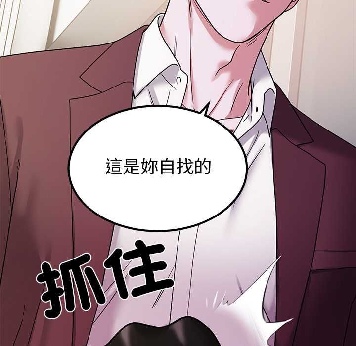 要成为男子汉第6話