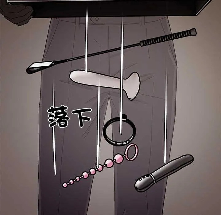 要成為男子漢第6話