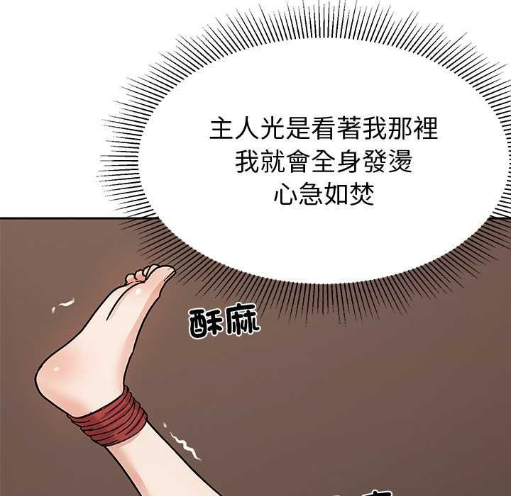要成为男子汉第6話