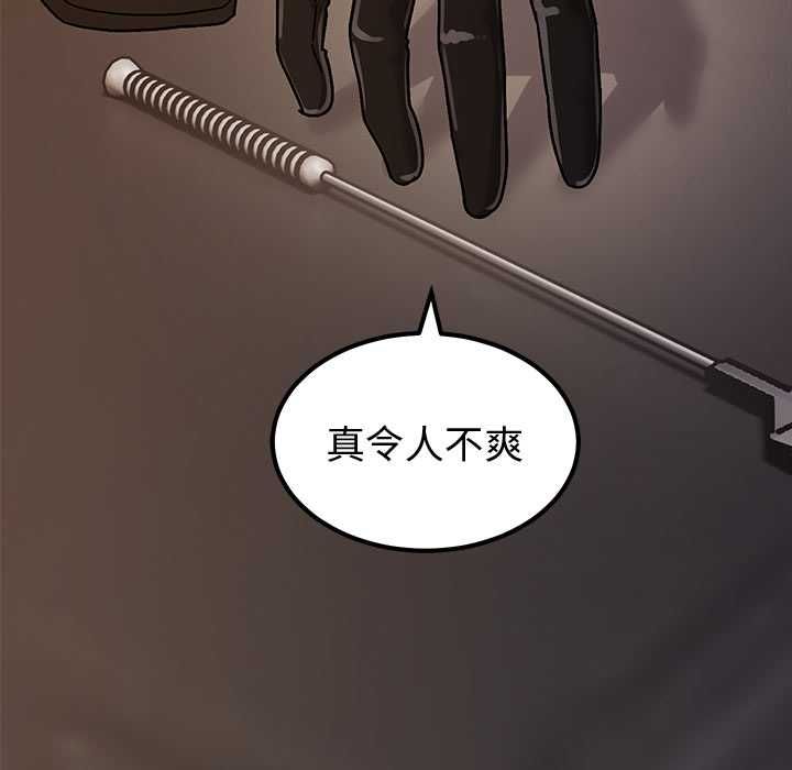 要成为男子汉第6話