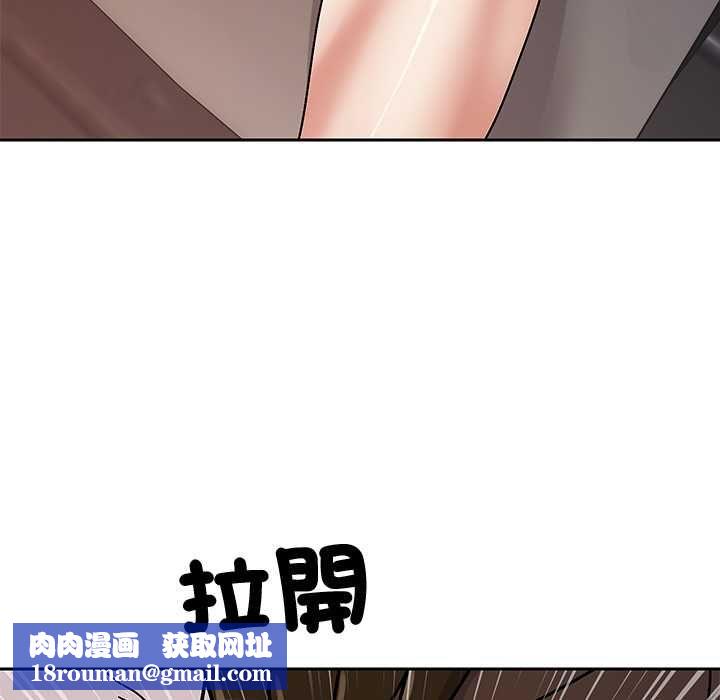 要成为男子汉第6話