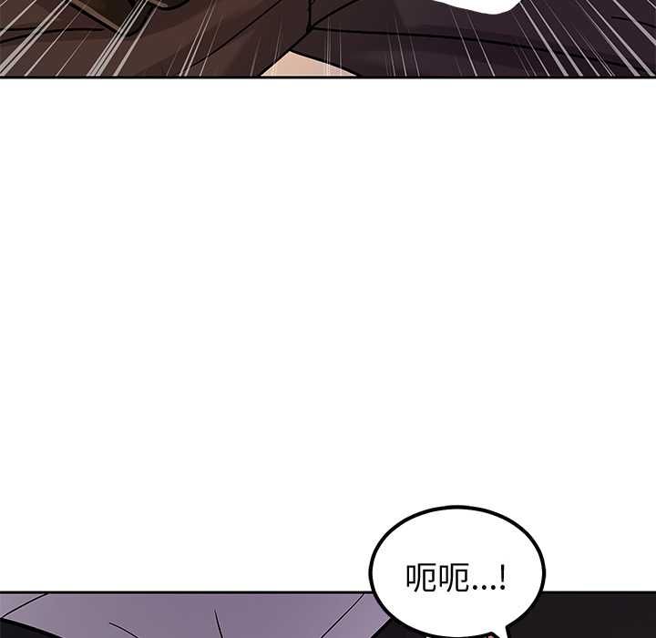 要成为男子汉第6話