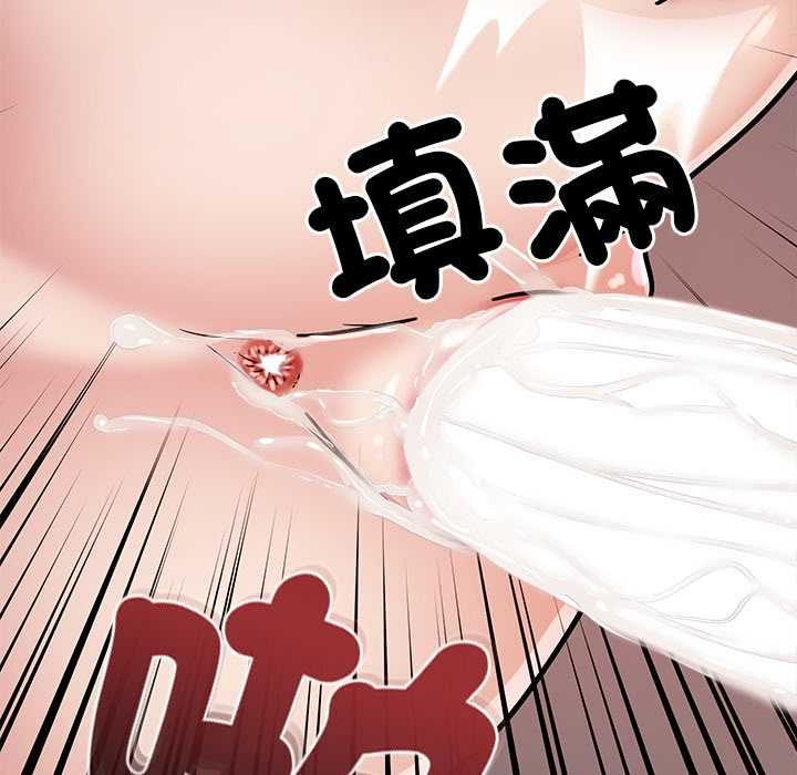 要成为男子汉第6話