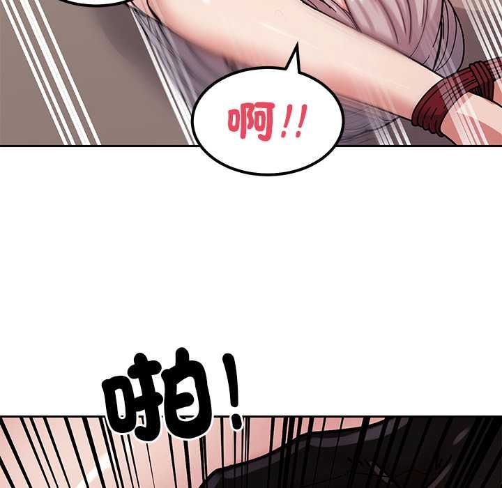 要成为男子汉第6話