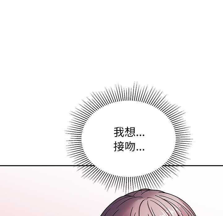 要成为男子汉第6話