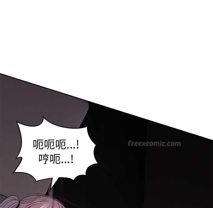 要成为男子汉第6話
