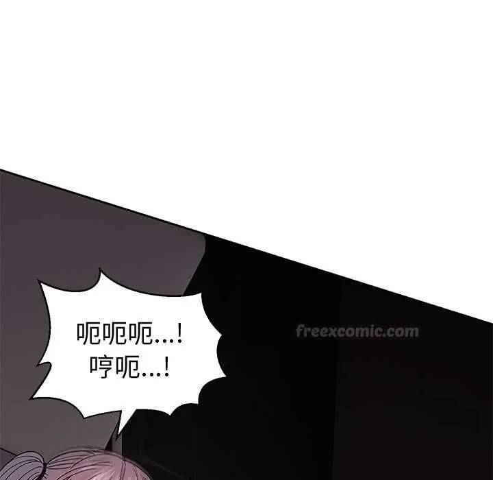 要成為男子漢第6話