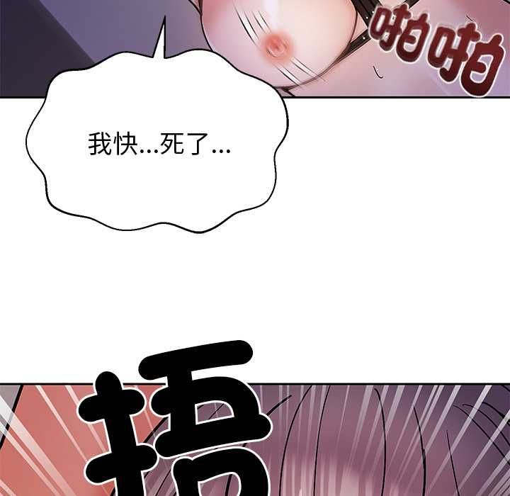 要成为男子汉第6話