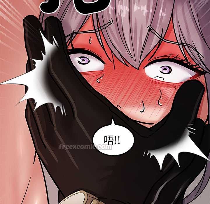 要成为男子汉第6話