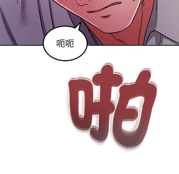 要成为男子汉第6話