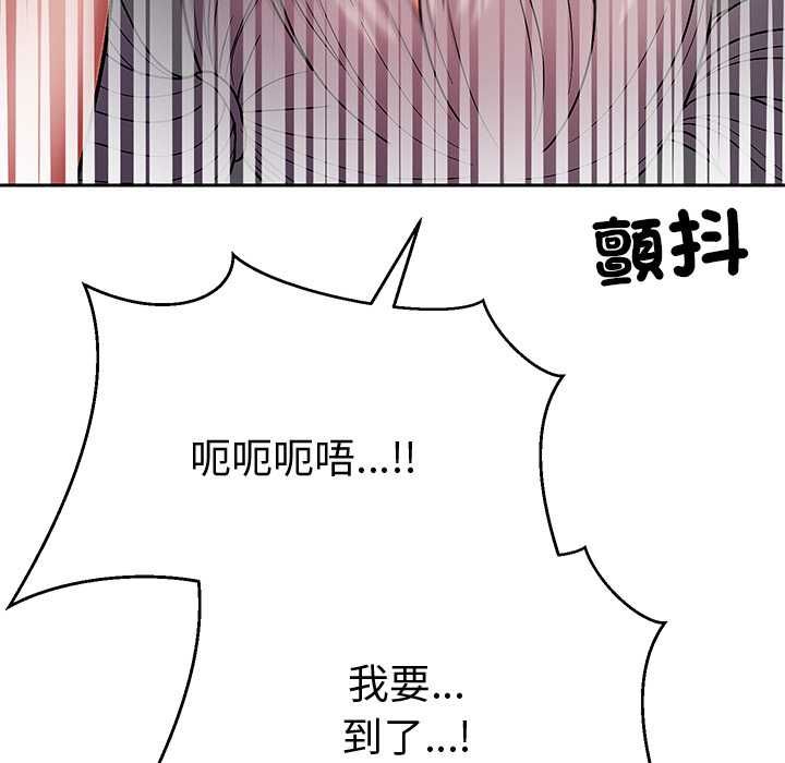 要成为男子汉第6話