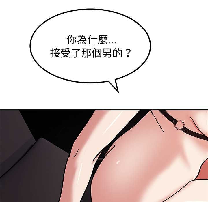 要成为男子汉第6話