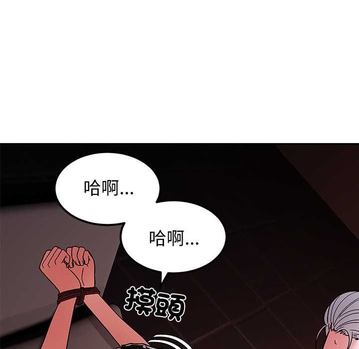 要成为男子汉第6話