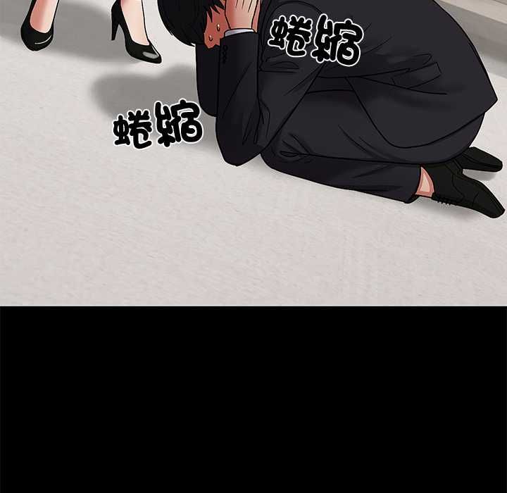 要成为男子汉第6話