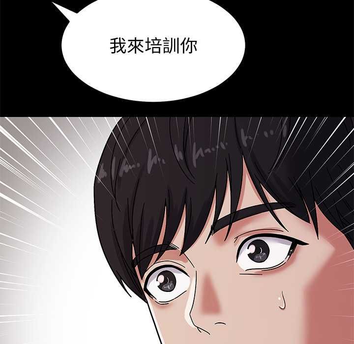 要成为男子汉第6話