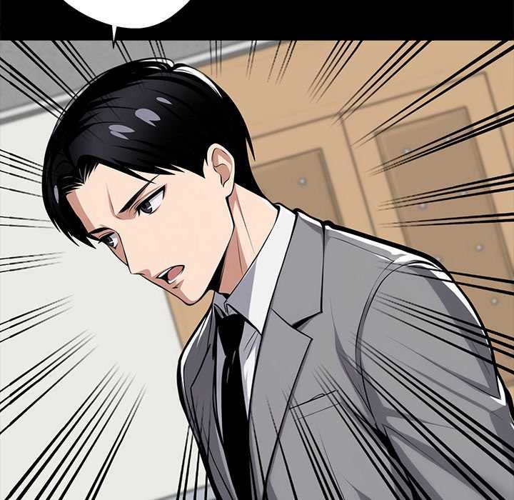 黑道X上班族第55話
