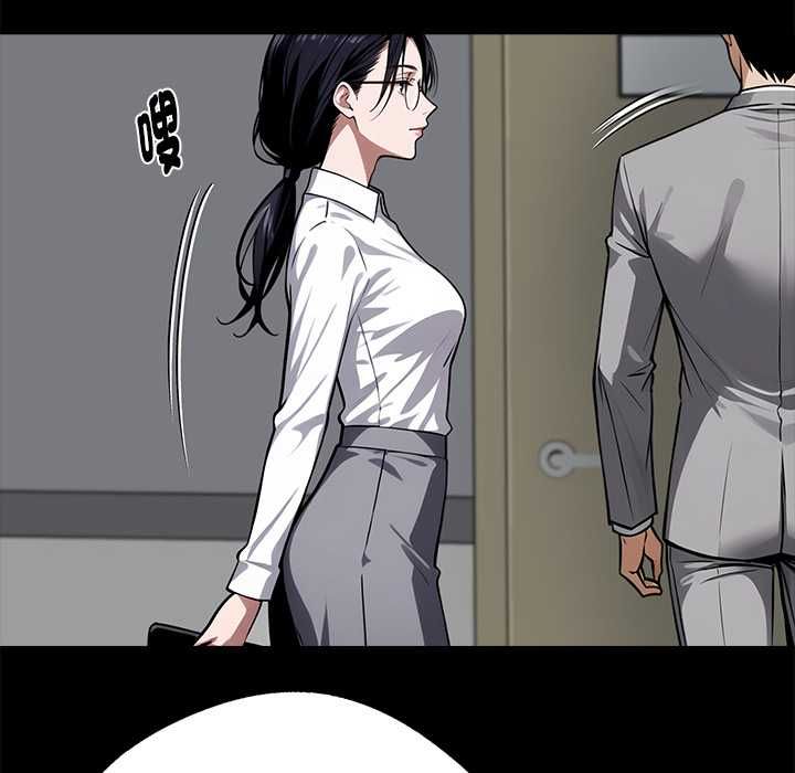 黑道X上班族第55話