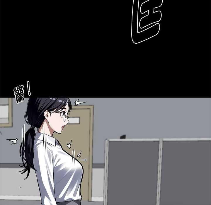黑道X上班族第55話