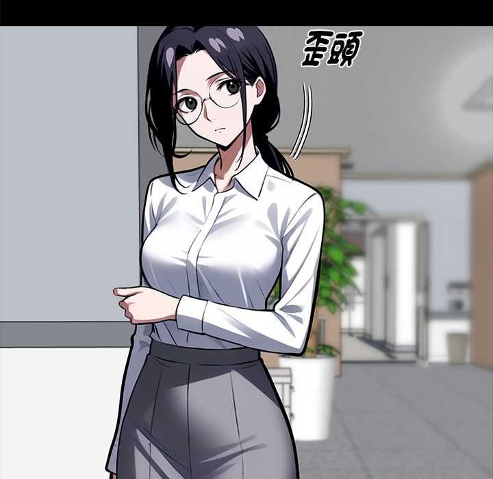 黑道X上班族第55話