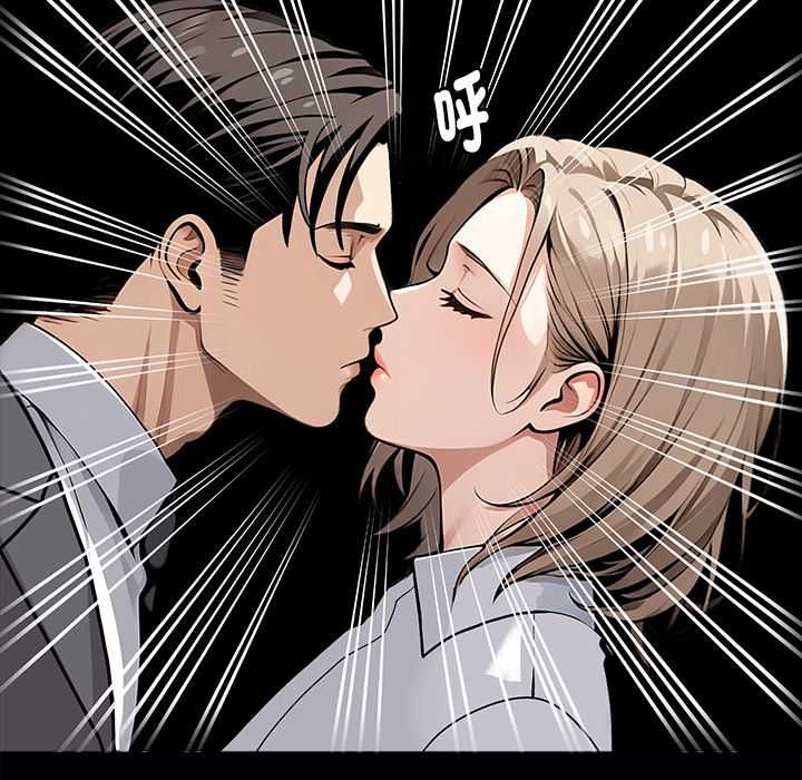 黑道X上班族第55話