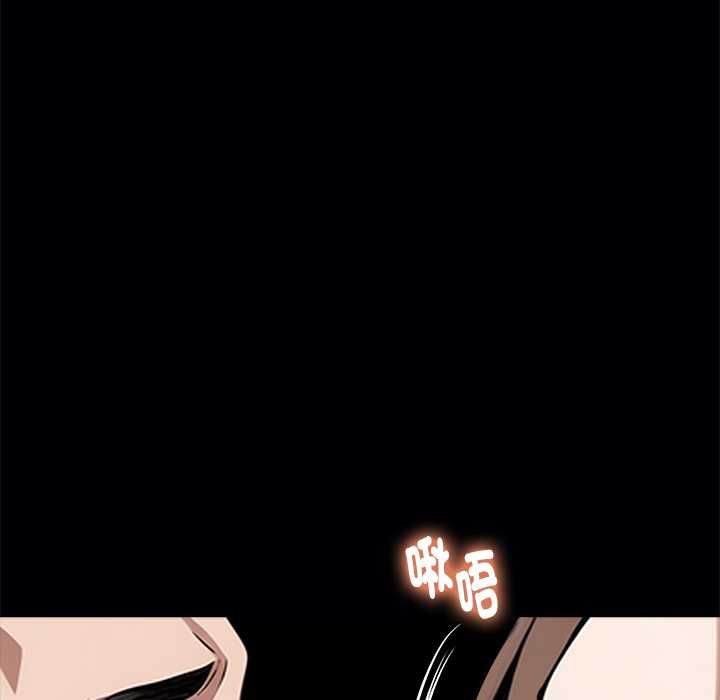 黑道X上班族第55話