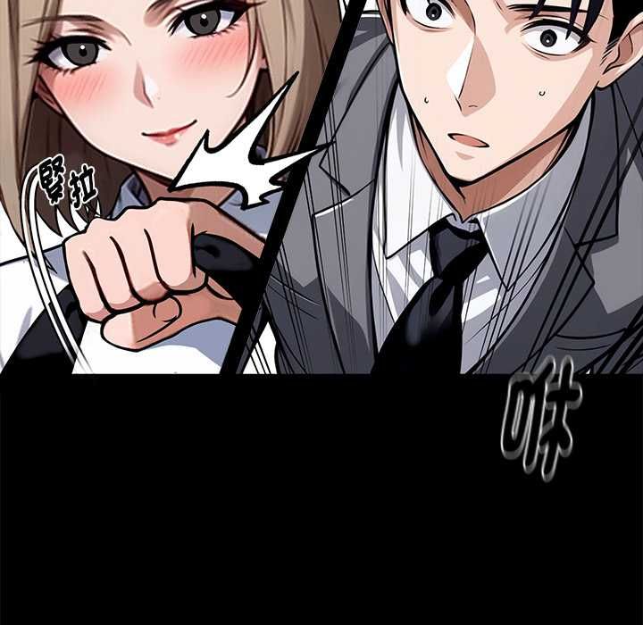 黑道X上班族第55話