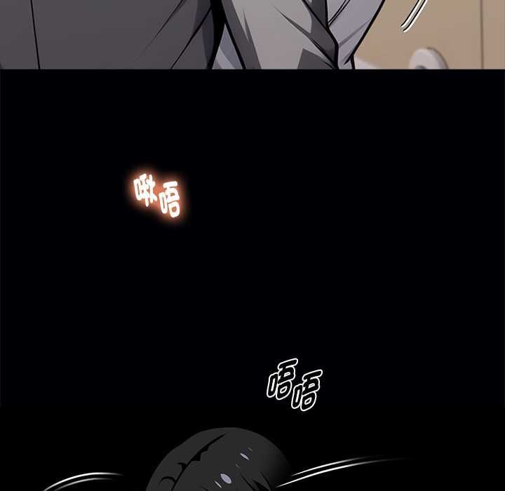 黑道X上班族第55話