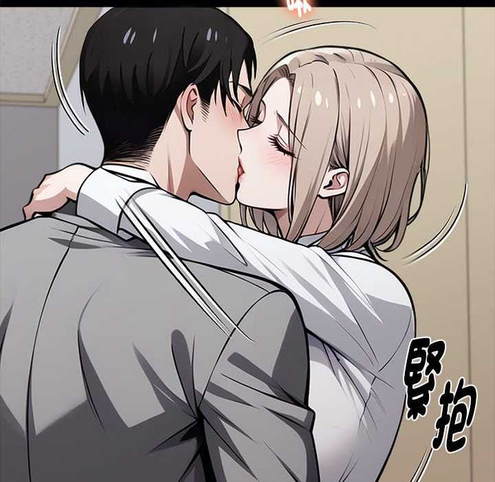 黑道X上班族第55話