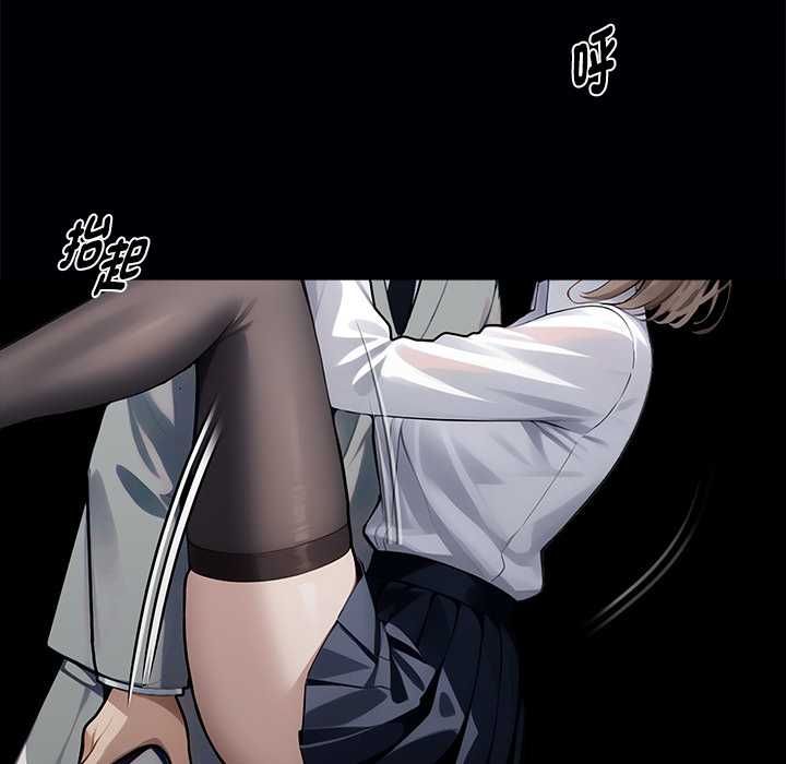 黑道X上班族第55話