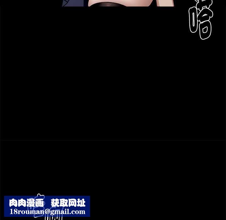 黑道X上班族第55話