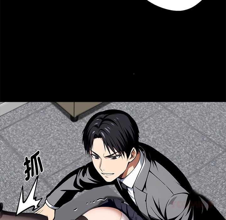 黑道X上班族第55話