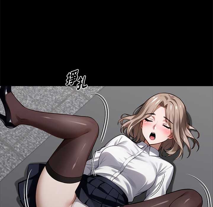 黑道X上班族第55話