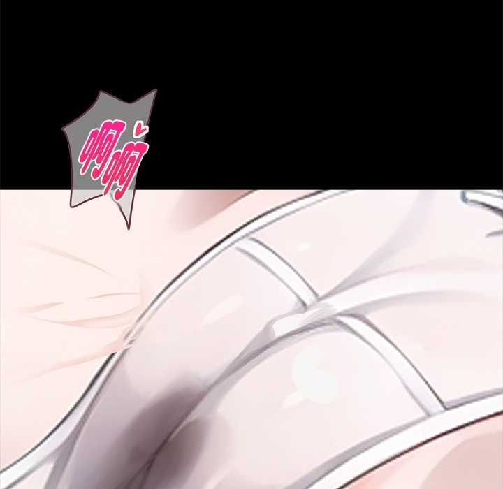 黑道X上班族第55話