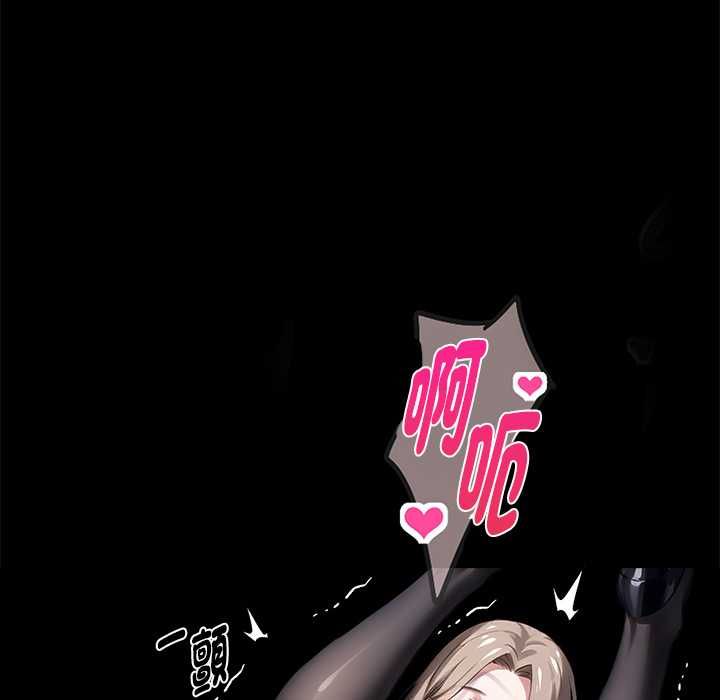 黑道X上班族第55話