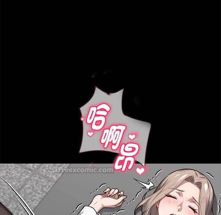 黑道X上班族第55話