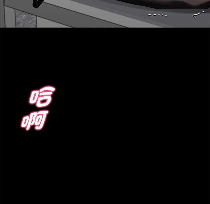 黑道X上班族第55話