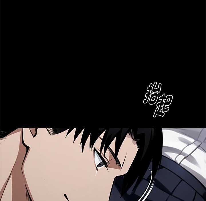 黑道X上班族第55話