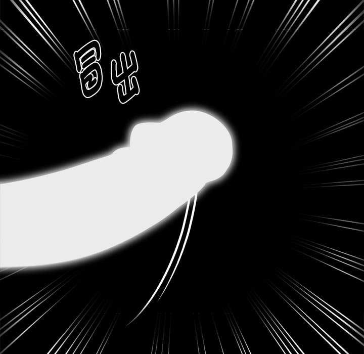 黑道X上班族第55話